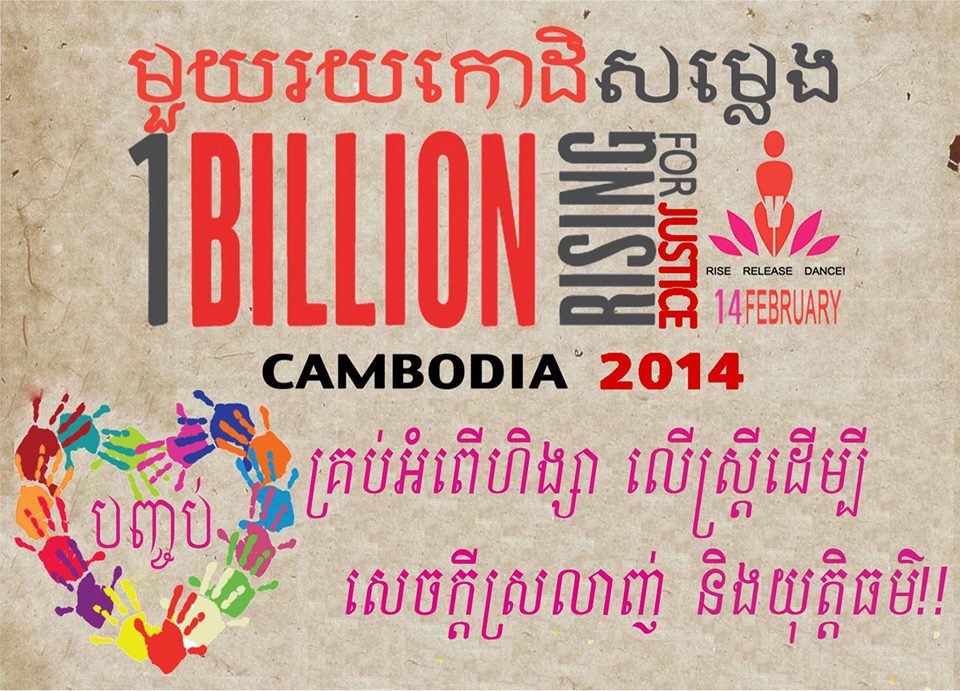 OBR for Justice Cambodia[1]